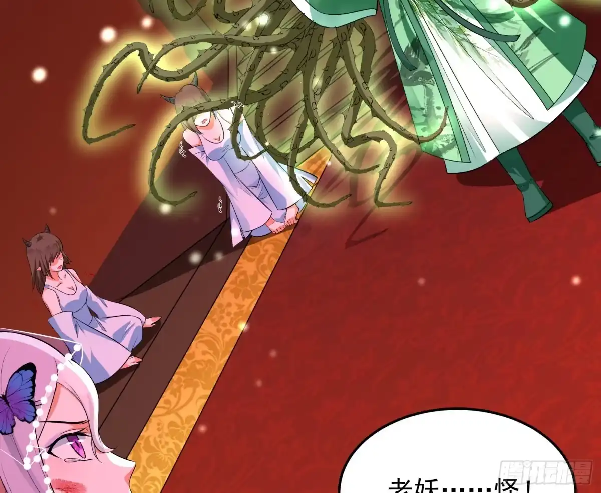 《打爆诸天》开局鞭挞聂小倩 第144页