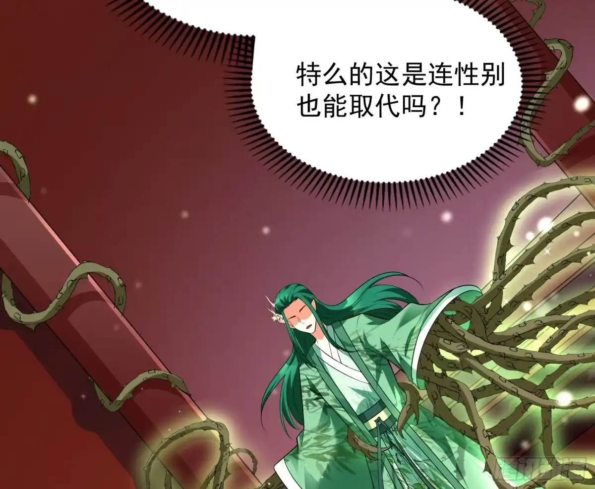 《打爆诸天》开局鞭挞聂小倩 第143页