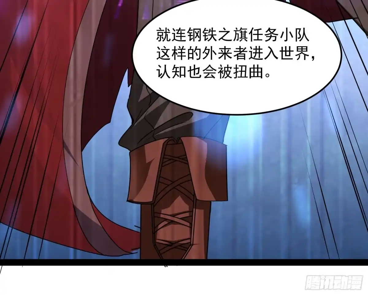 《打爆诸天》开局鞭挞聂小倩 第71页