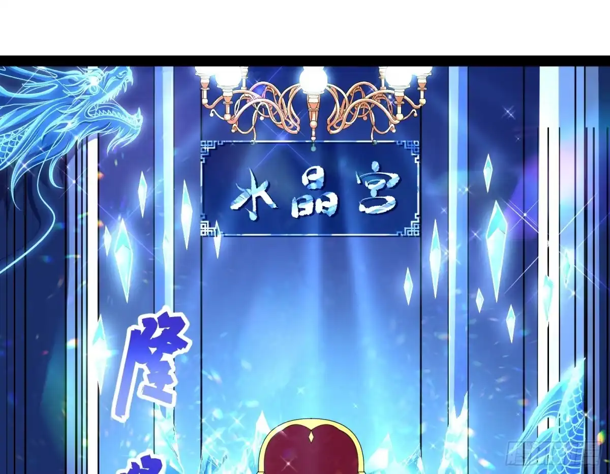 《打爆诸天》开局鞭挞聂小倩 第119页