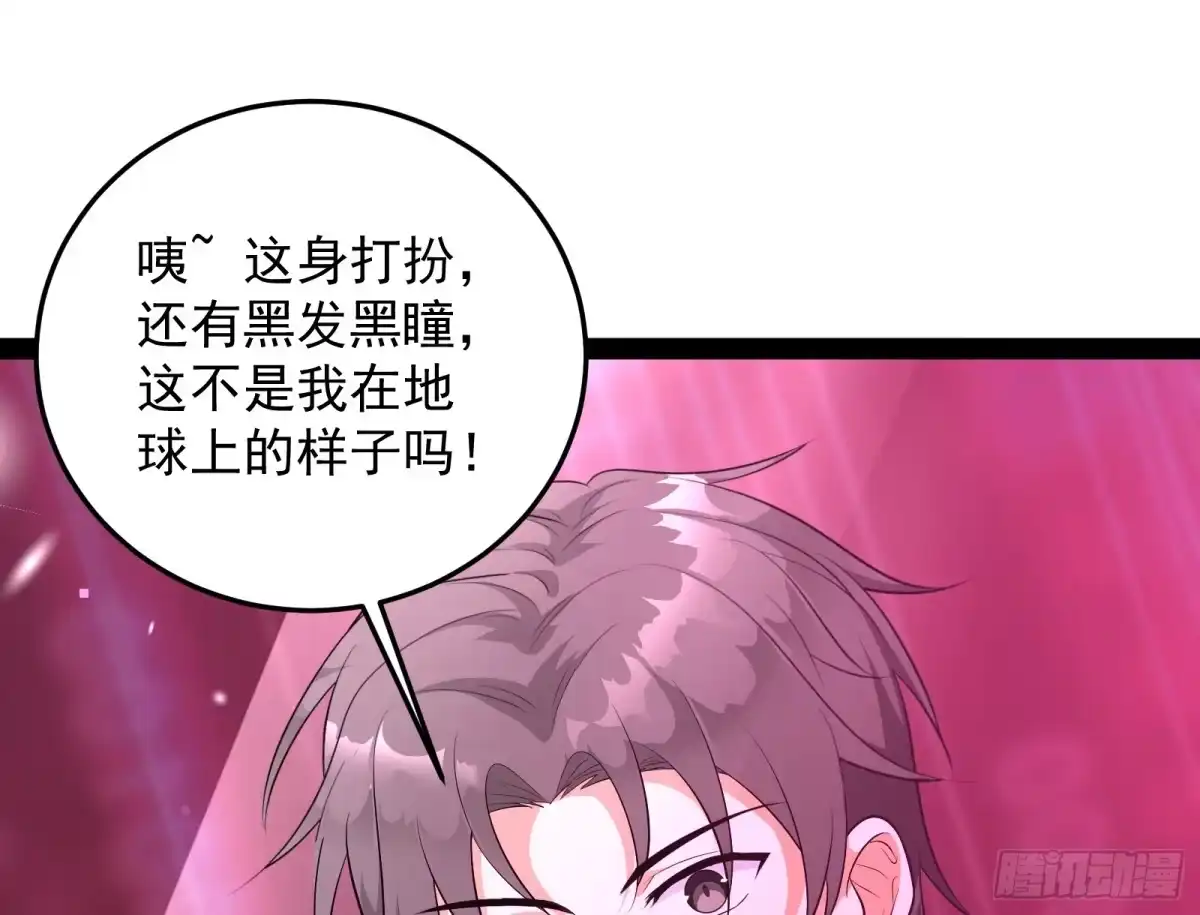 《打爆诸天》开局鞭挞聂小倩 第56页