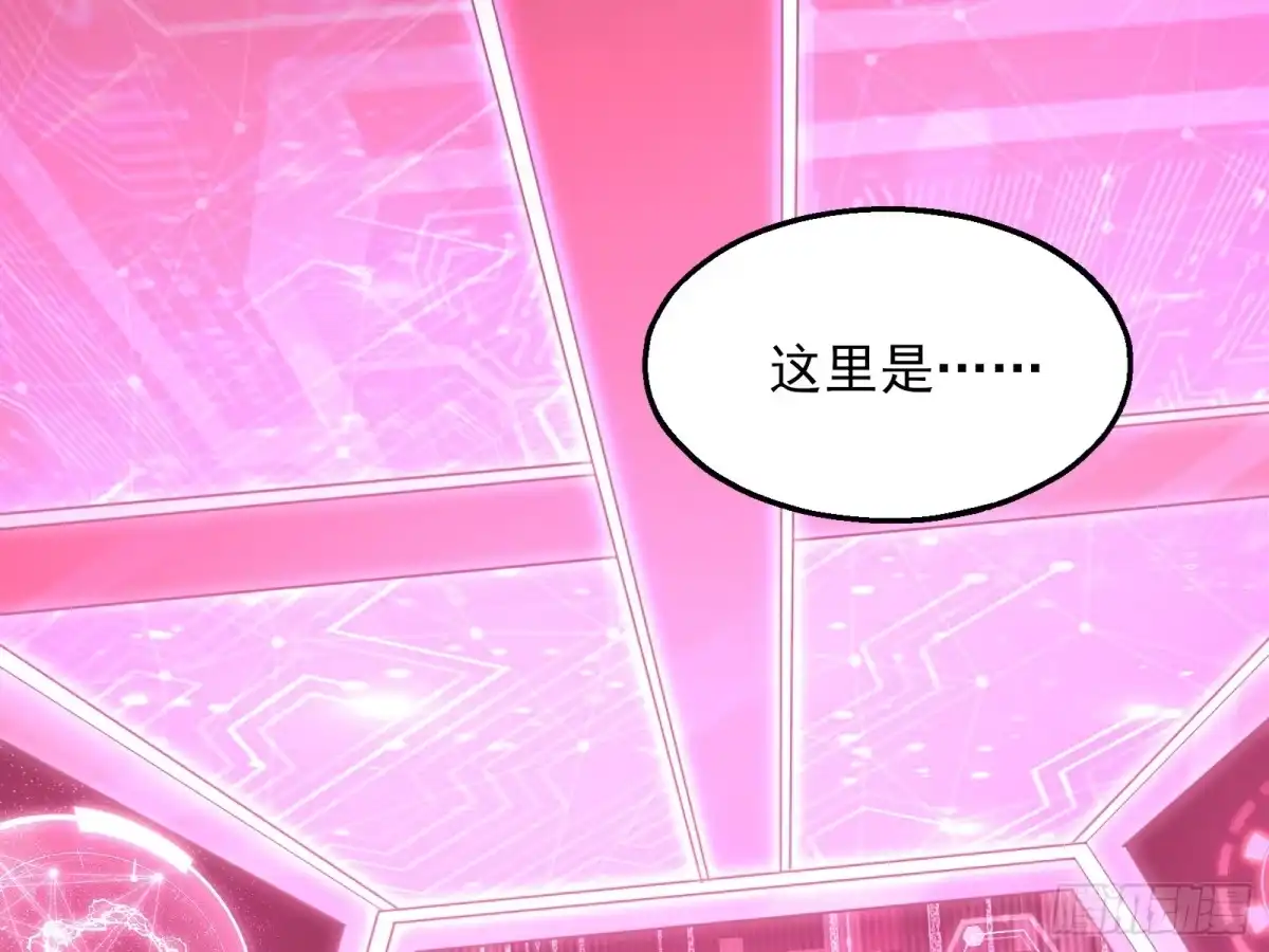 《打爆诸天》开局鞭挞聂小倩 第4页