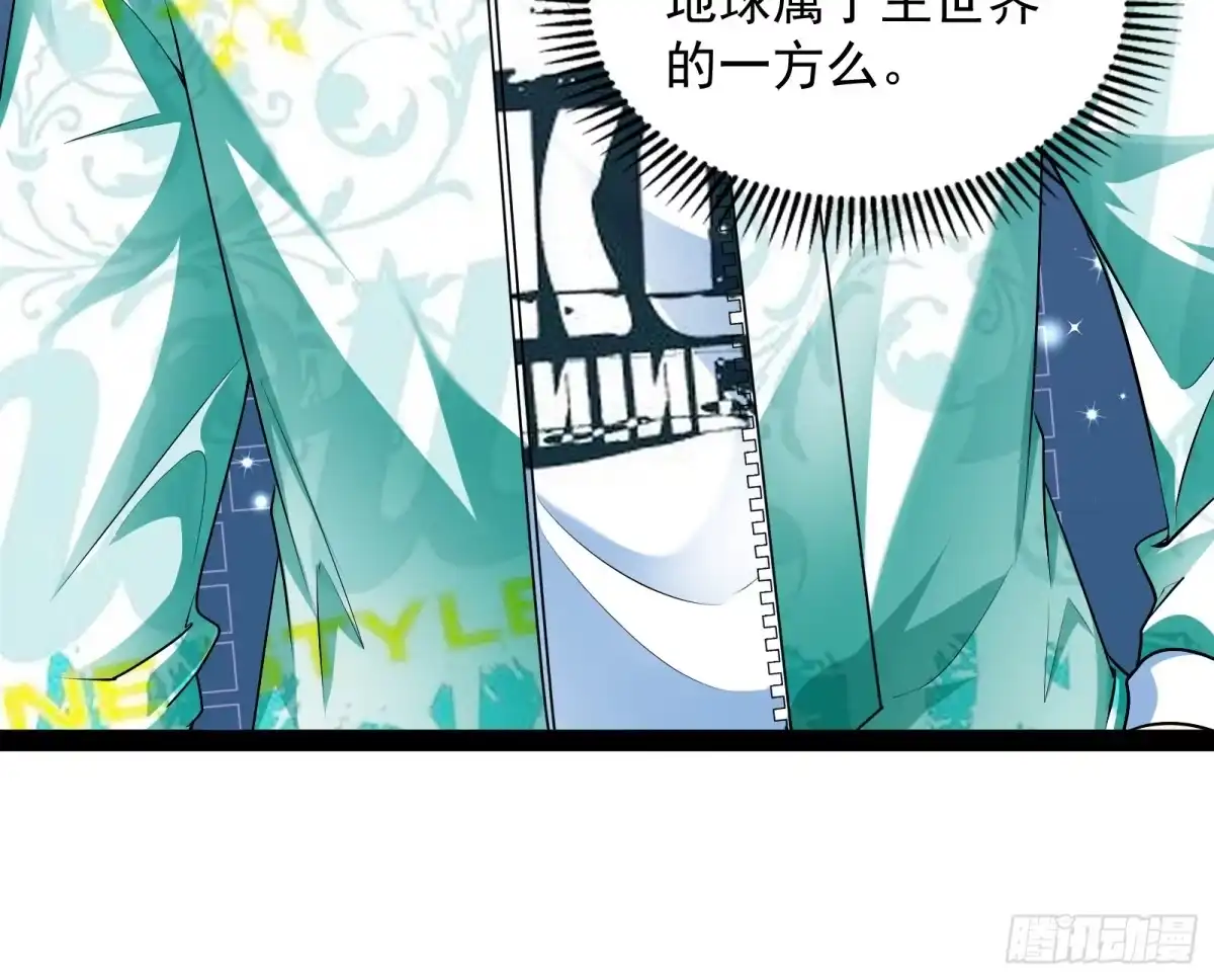 《打爆诸天》开局鞭挞聂小倩 第28页