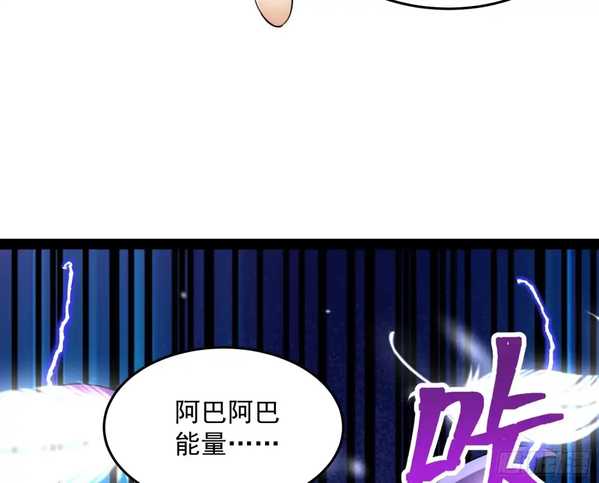《打爆诸天》开局鞭挞聂小倩 第97页