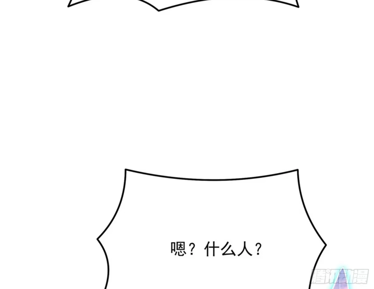 《打爆诸天》战星神境 第63页