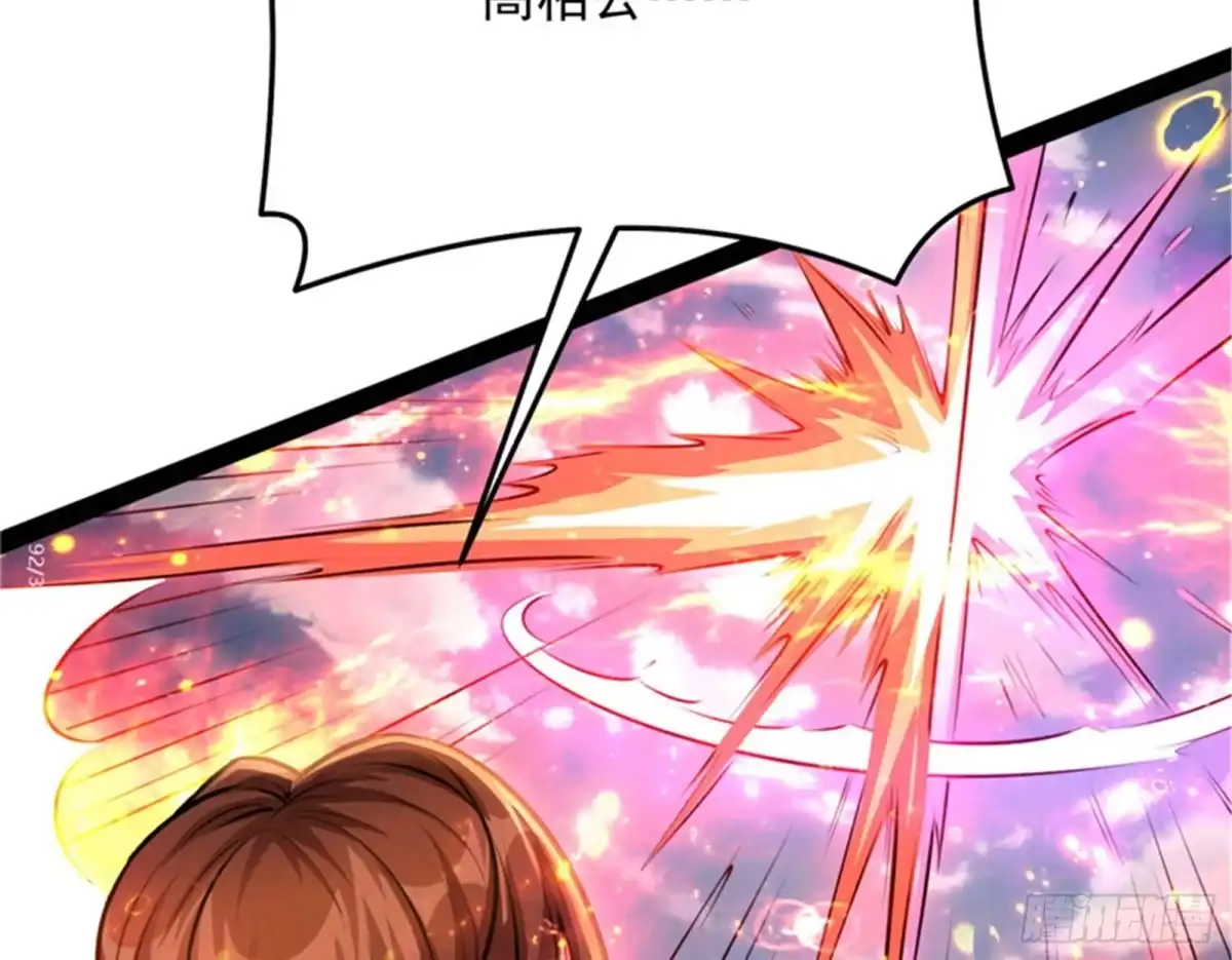 《打爆诸天》战星神境 第116页