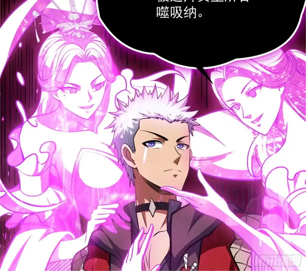 《打爆诸天》战星神境 第163页