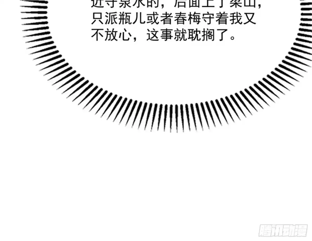 《打爆诸天》战星神境 第73页