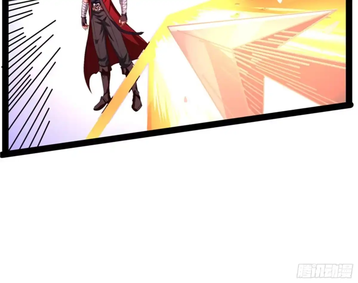 《打爆诸天》战星神境 第30页
