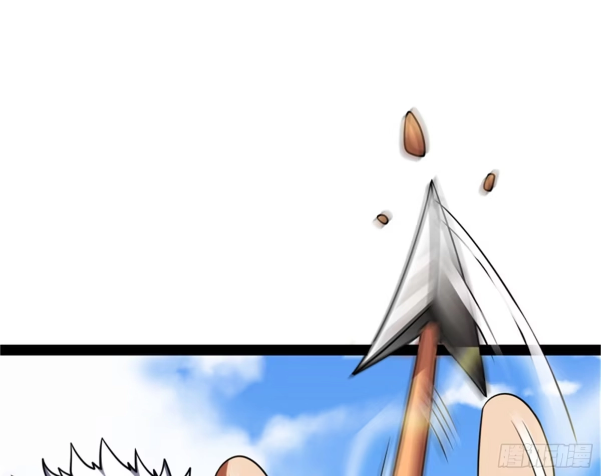 《打爆诸天》战星神境 第39页