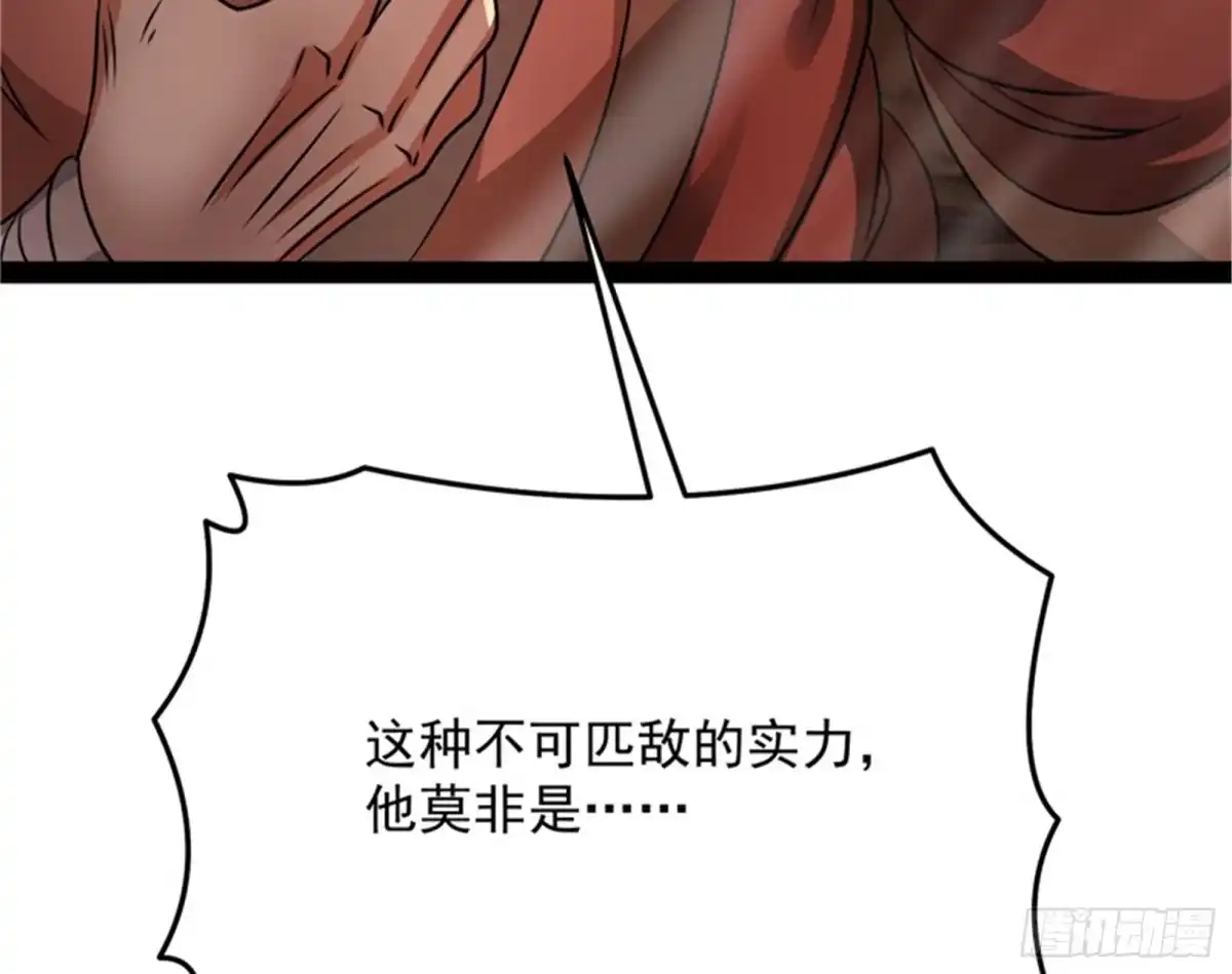 《打爆诸天》战星神境 第7页