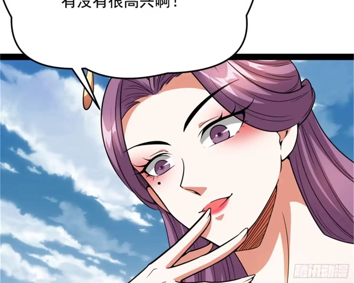 《打爆诸天》战星神境 第75页