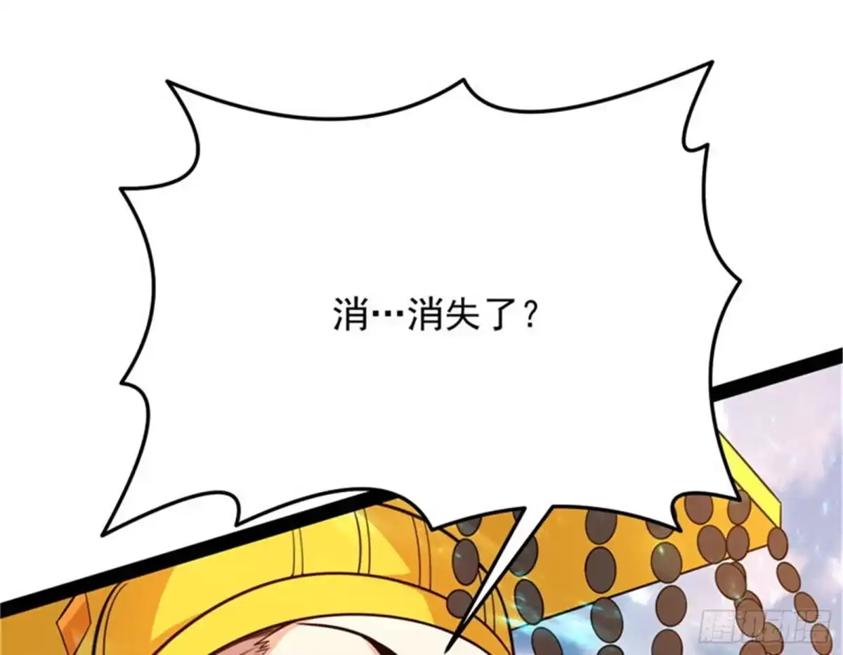 《打爆诸天》战星神境 第98页