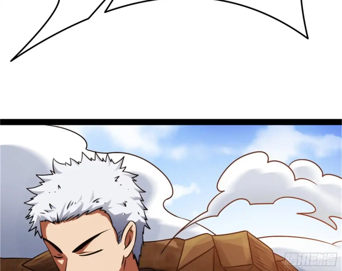《打爆诸天》战星神境 第35页