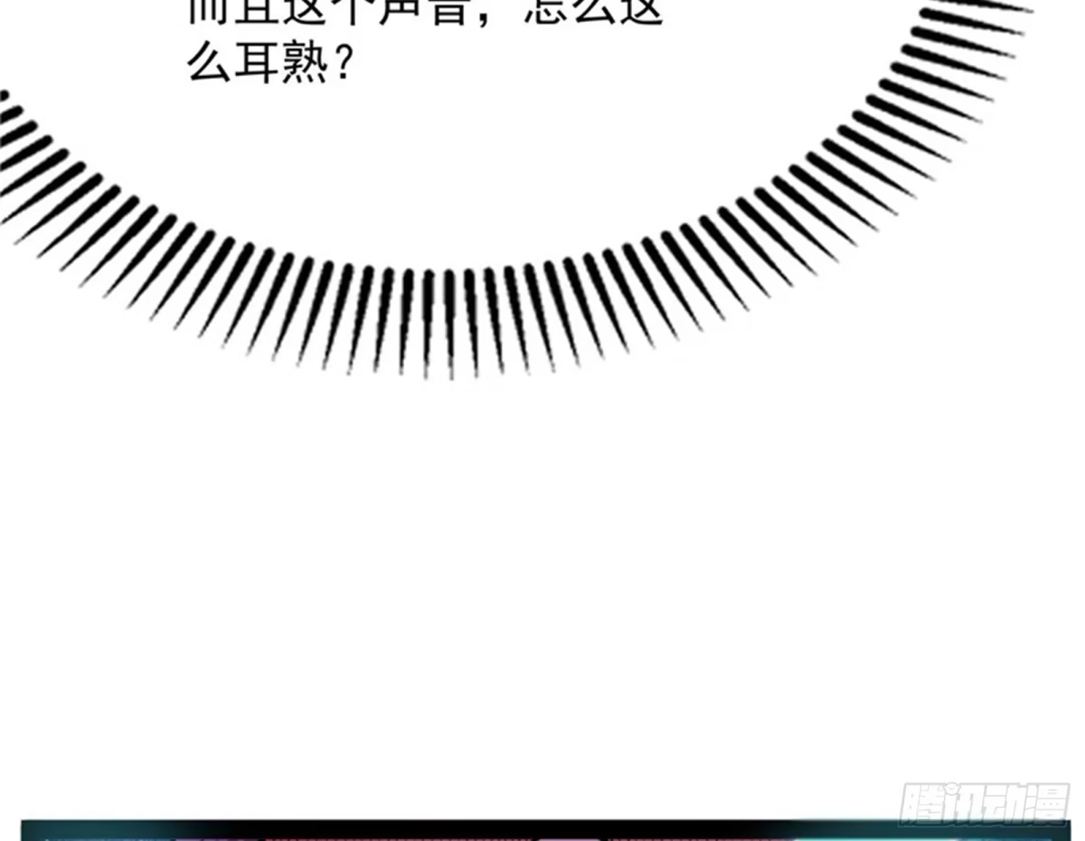 《打爆诸天》战星神境 第66页