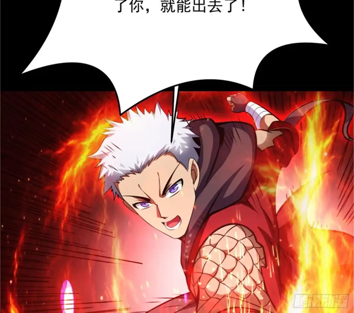 《打爆诸天》战星神境 第155页