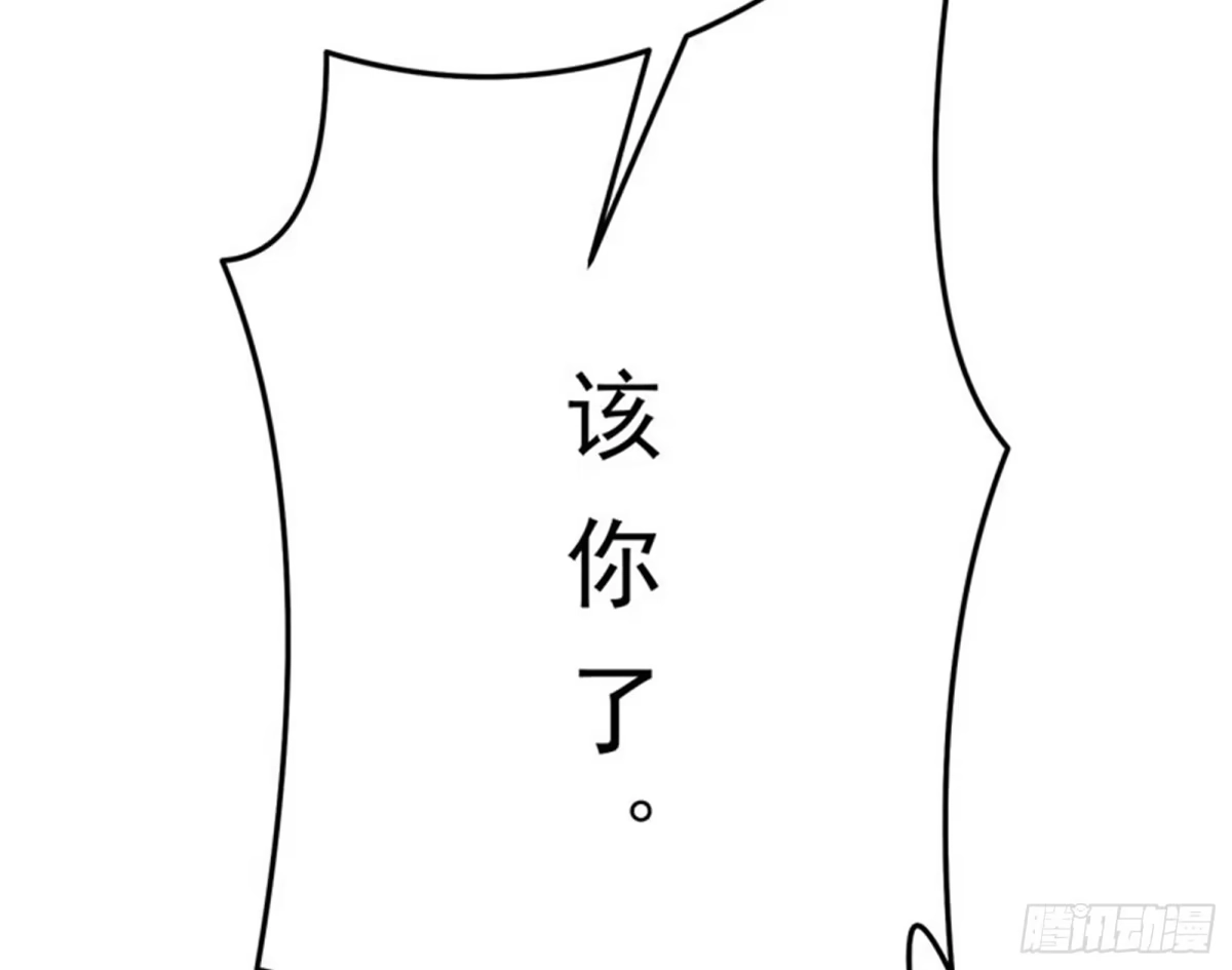 《打爆诸天》战星神境 第51页