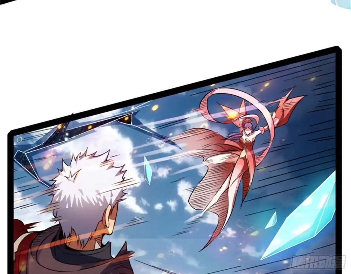 《打爆诸天》战星神境 第109页
