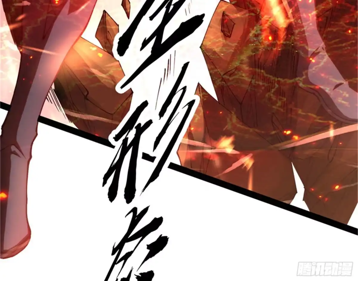 《打爆诸天》蝴蝶飞走了 第68页