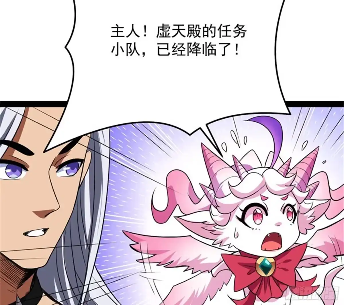 《打爆诸天》蝴蝶飞走了 第146页