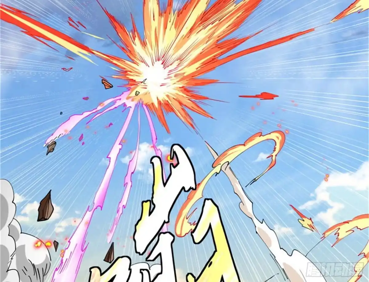 《打爆诸天》蝴蝶飞走了 第108页