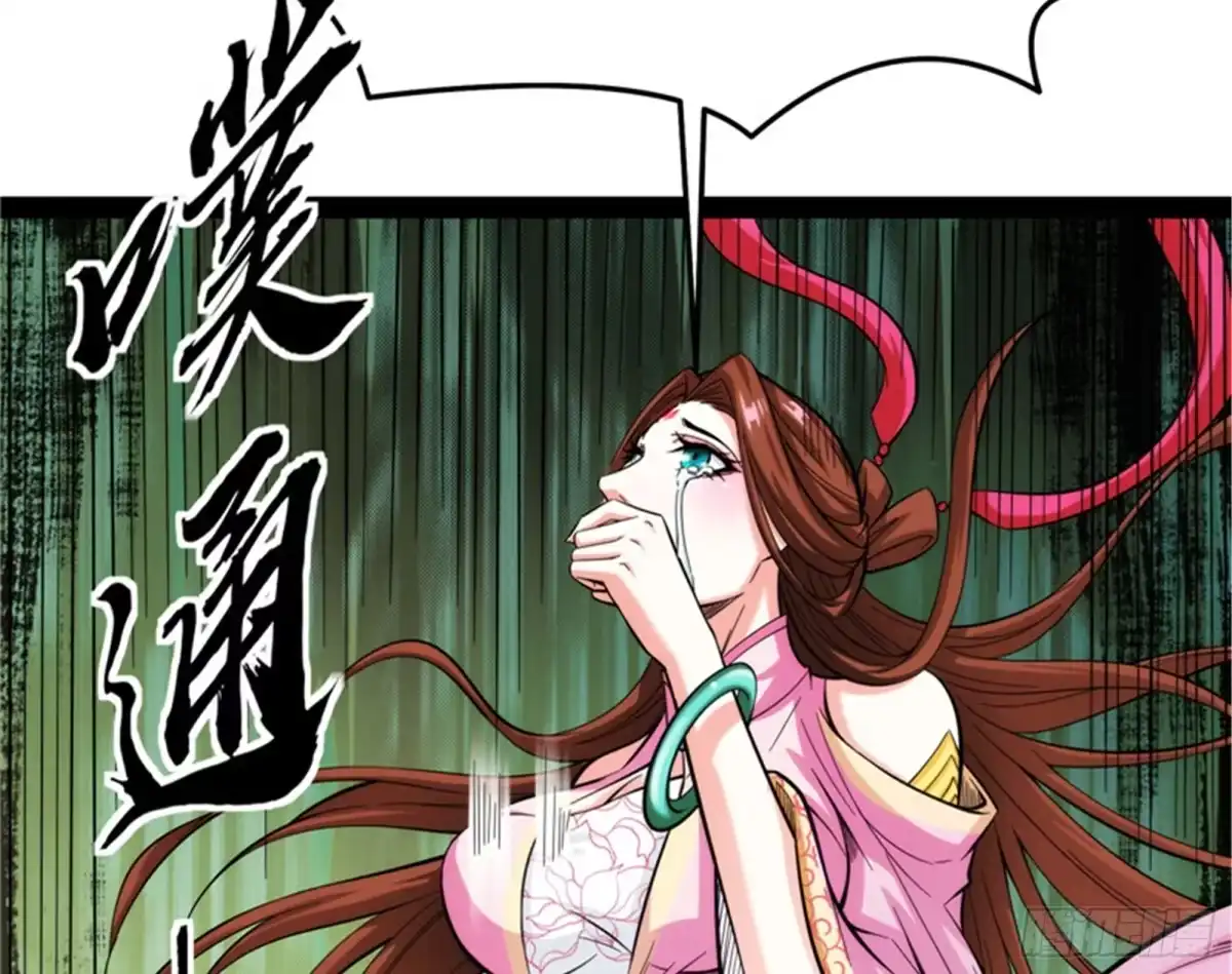 《打爆诸天》蝴蝶飞走了 第22页