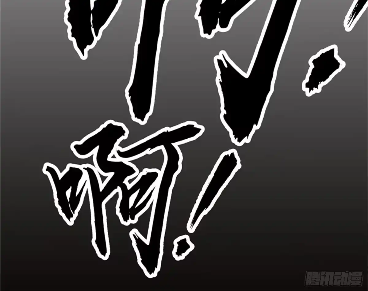 《打爆诸天》蝴蝶飞走了 第28页