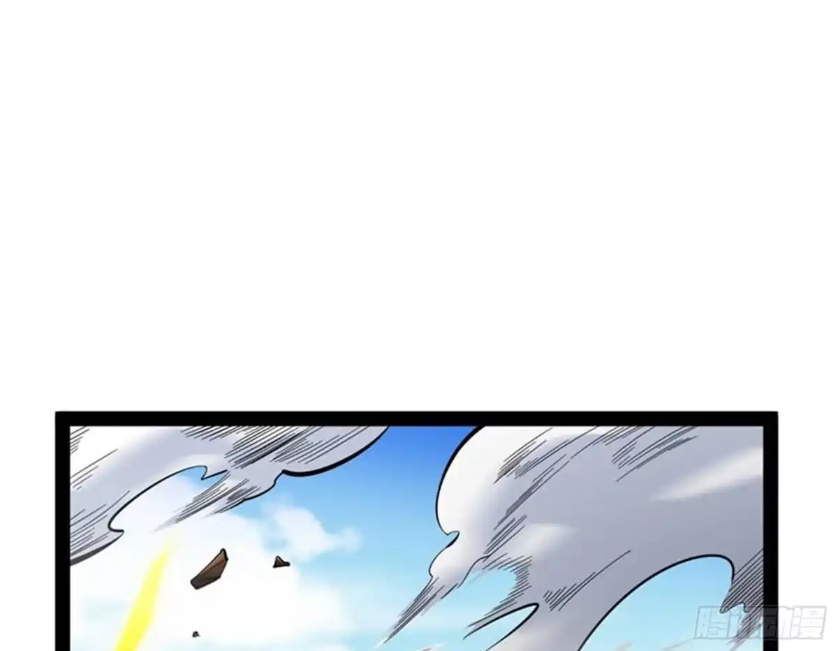 《打爆诸天》蝴蝶飞走了 第3页