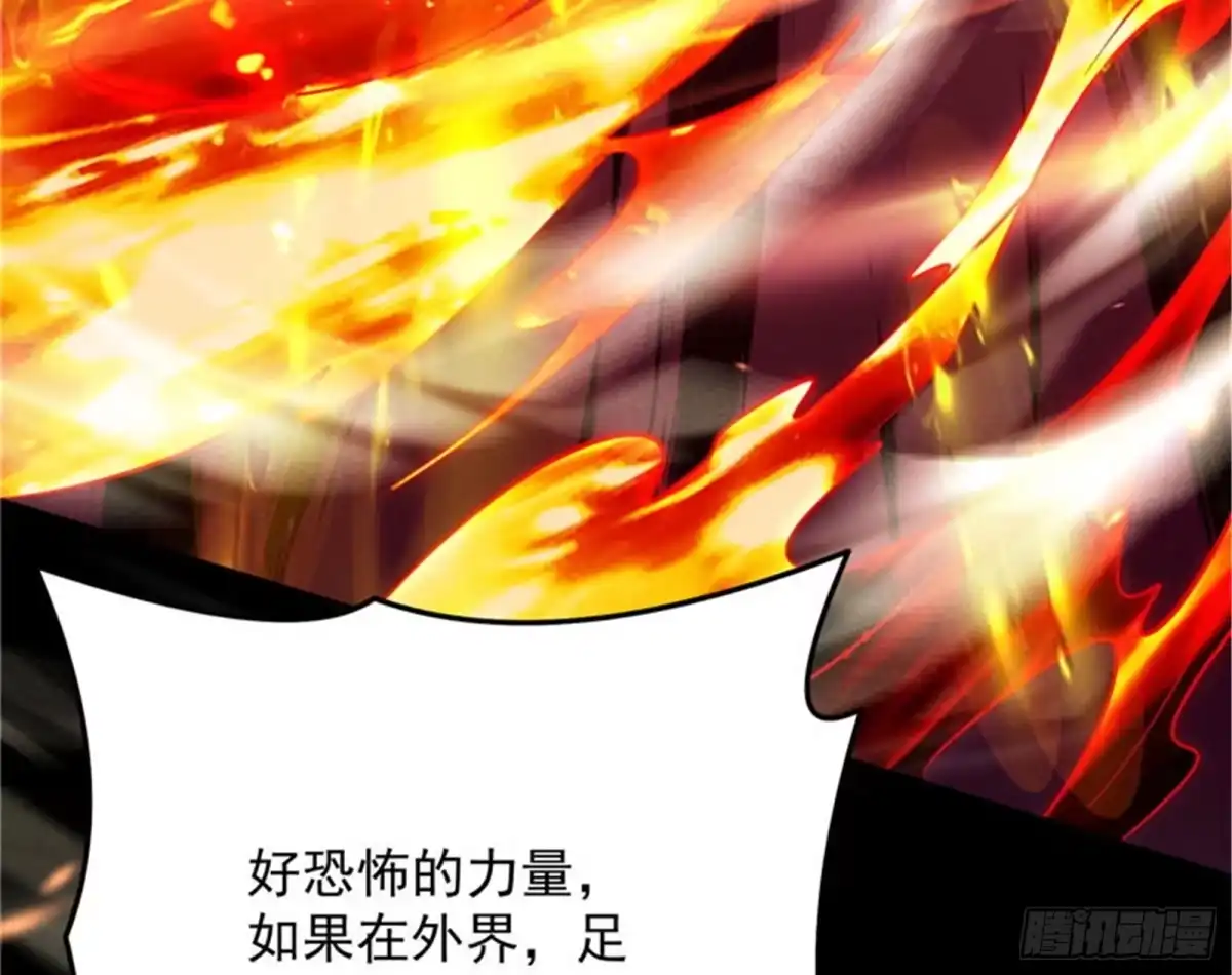 《打爆诸天》蝴蝶飞走了 第39页