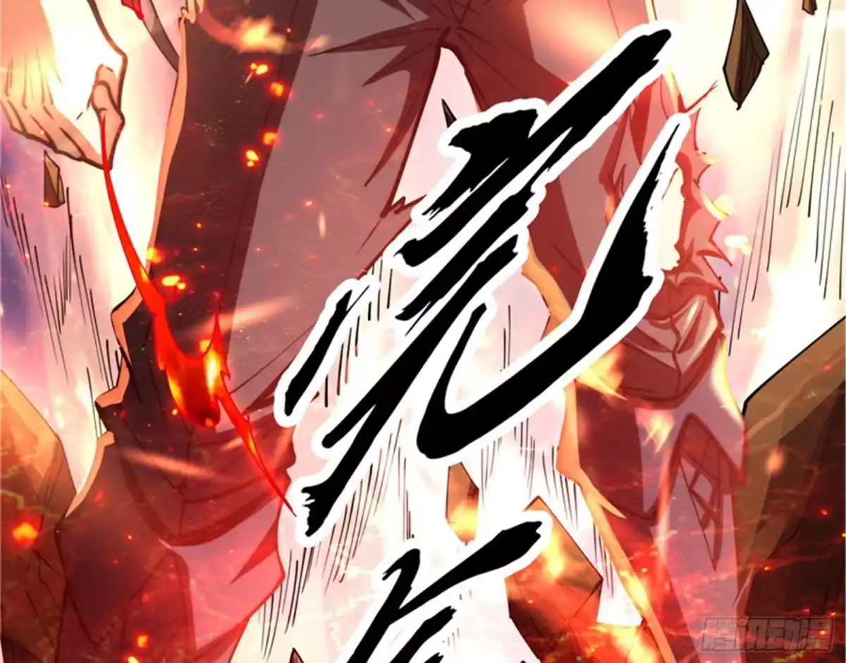 《打爆诸天》蝴蝶飞走了 第67页