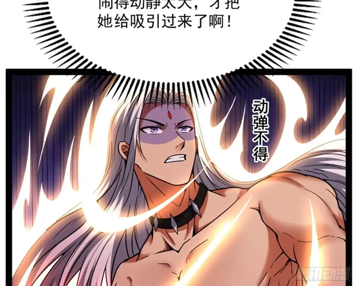 《打爆诸天》蝴蝶飞走了 第174页