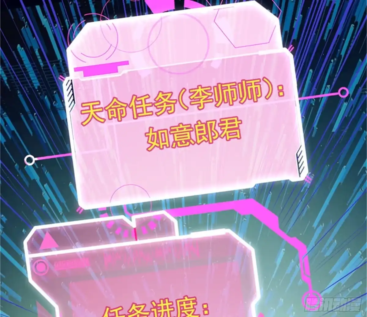 《打爆诸天》蝴蝶飞走了 第78页