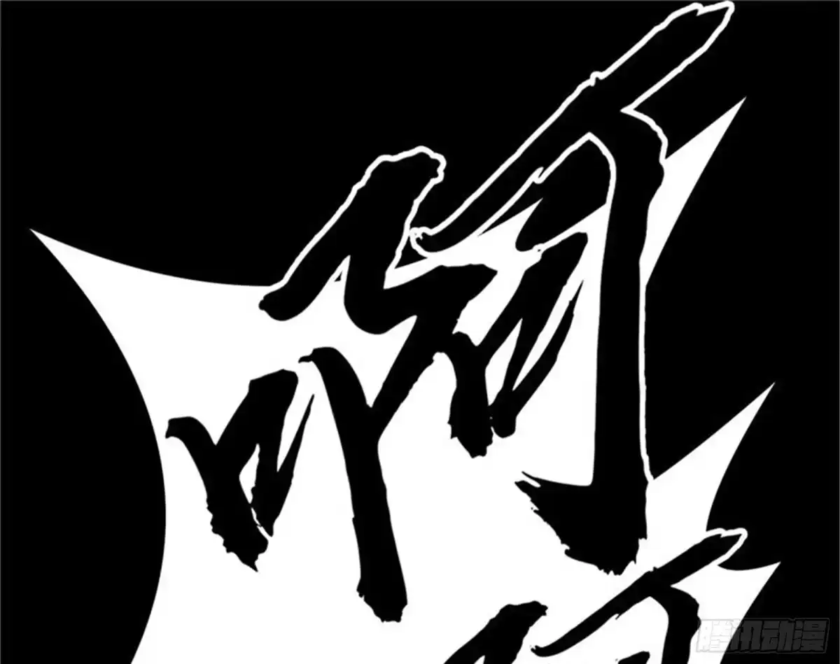 《打爆诸天》蝴蝶飞走了 第29页