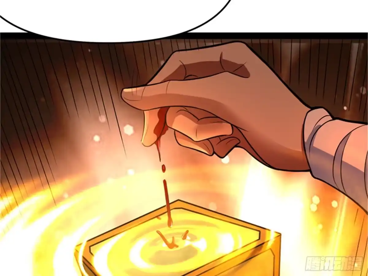 《打爆诸天》蝴蝶飞走了 第153页