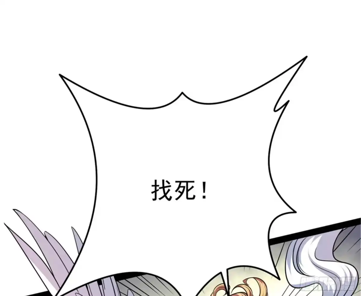 《打爆诸天》蝴蝶飞走了 第200页