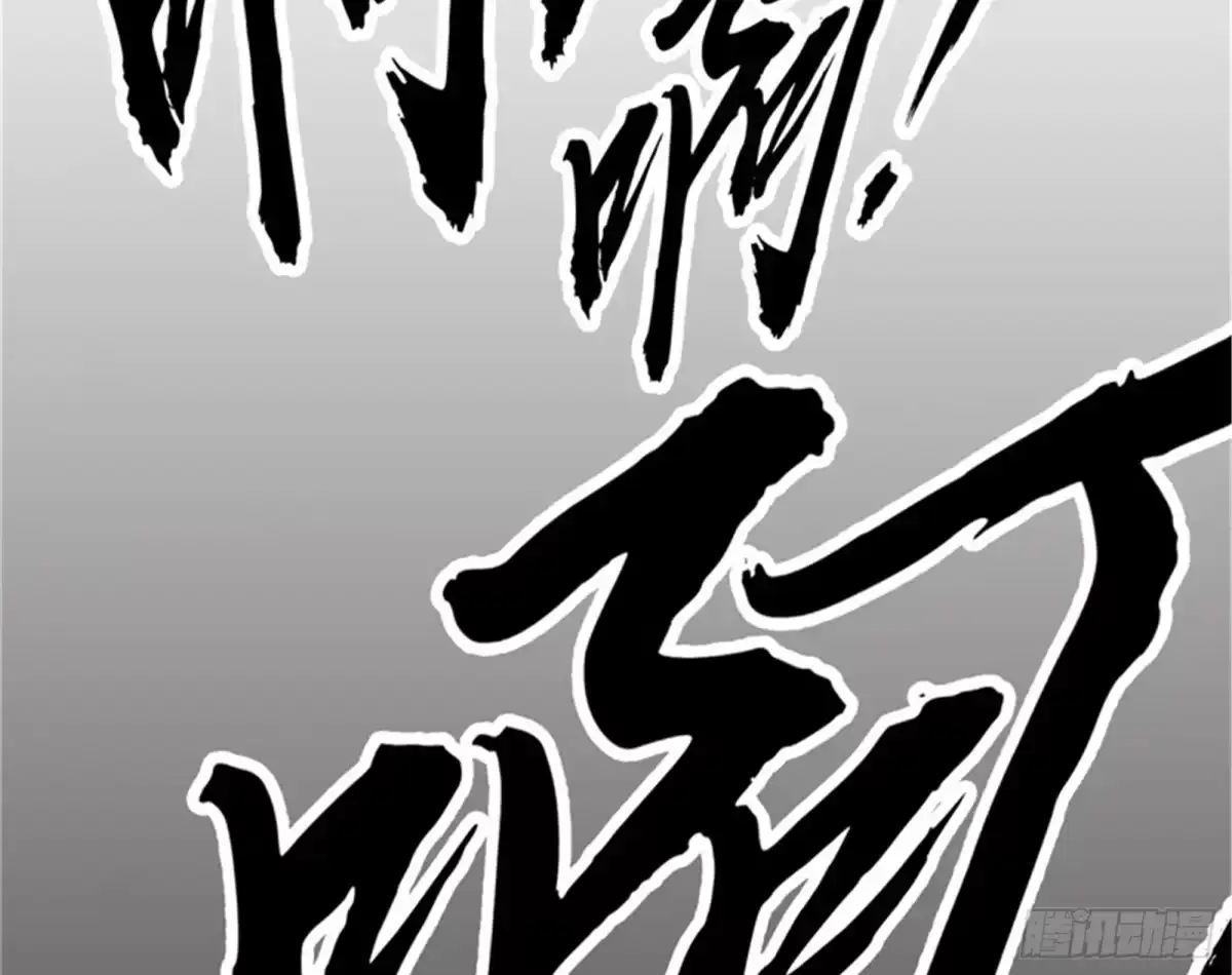 《打爆诸天》蝴蝶飞走了 第27页