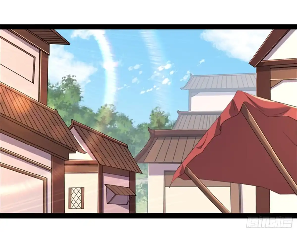 《打爆诸天》我和长生有个约会 第11页