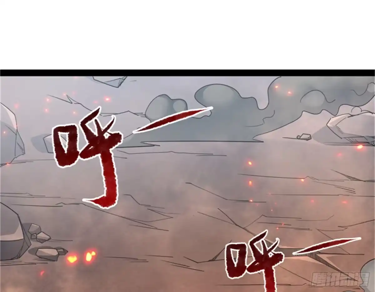 《打爆诸天》我和长生有个约会 第3页