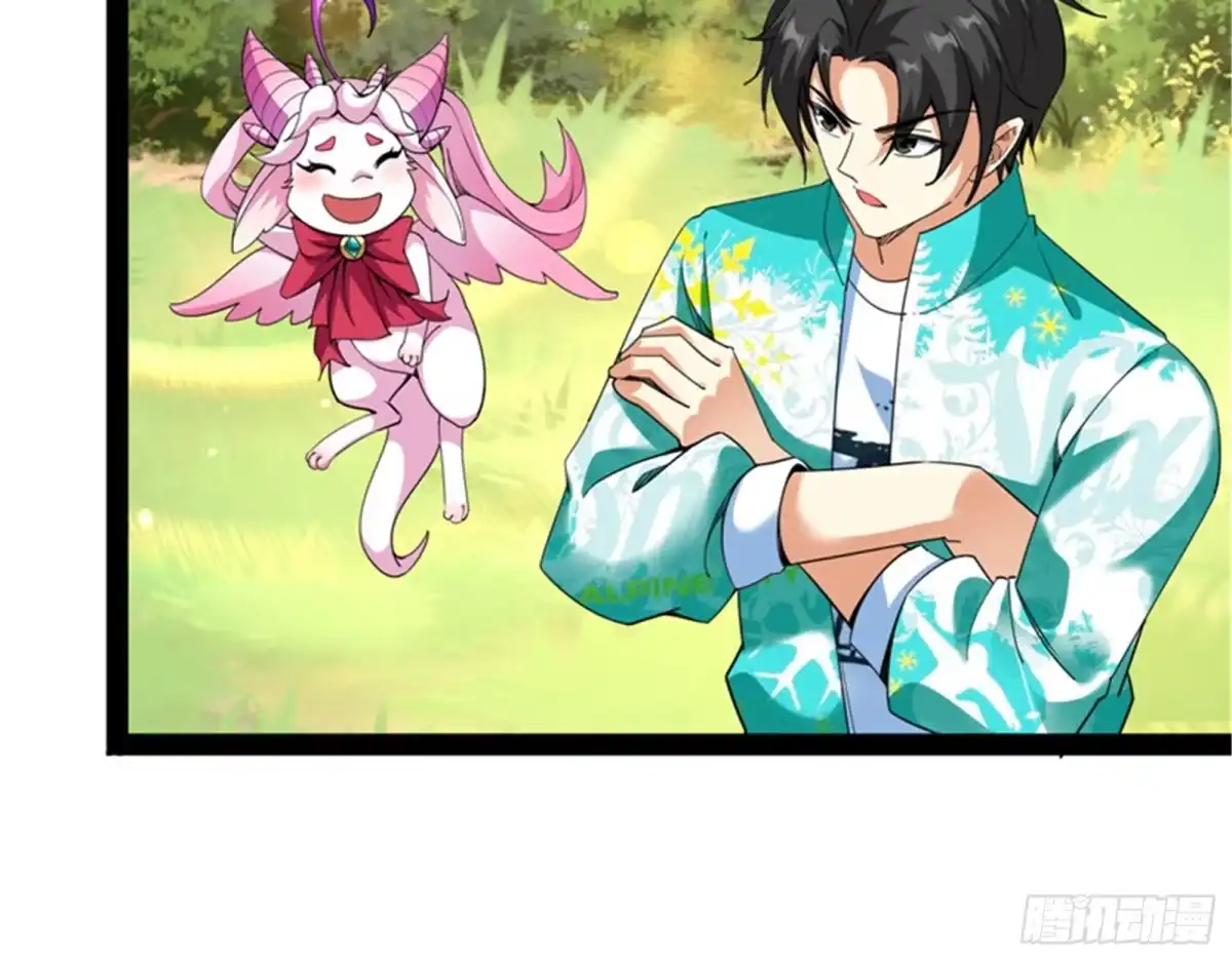 《打爆诸天》我和长生有个约会 第24页