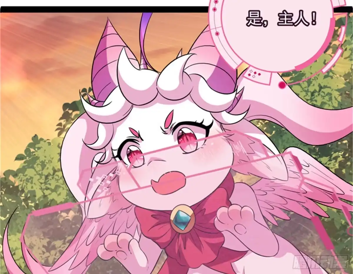 《打爆诸天》我和长生有个约会 第70页