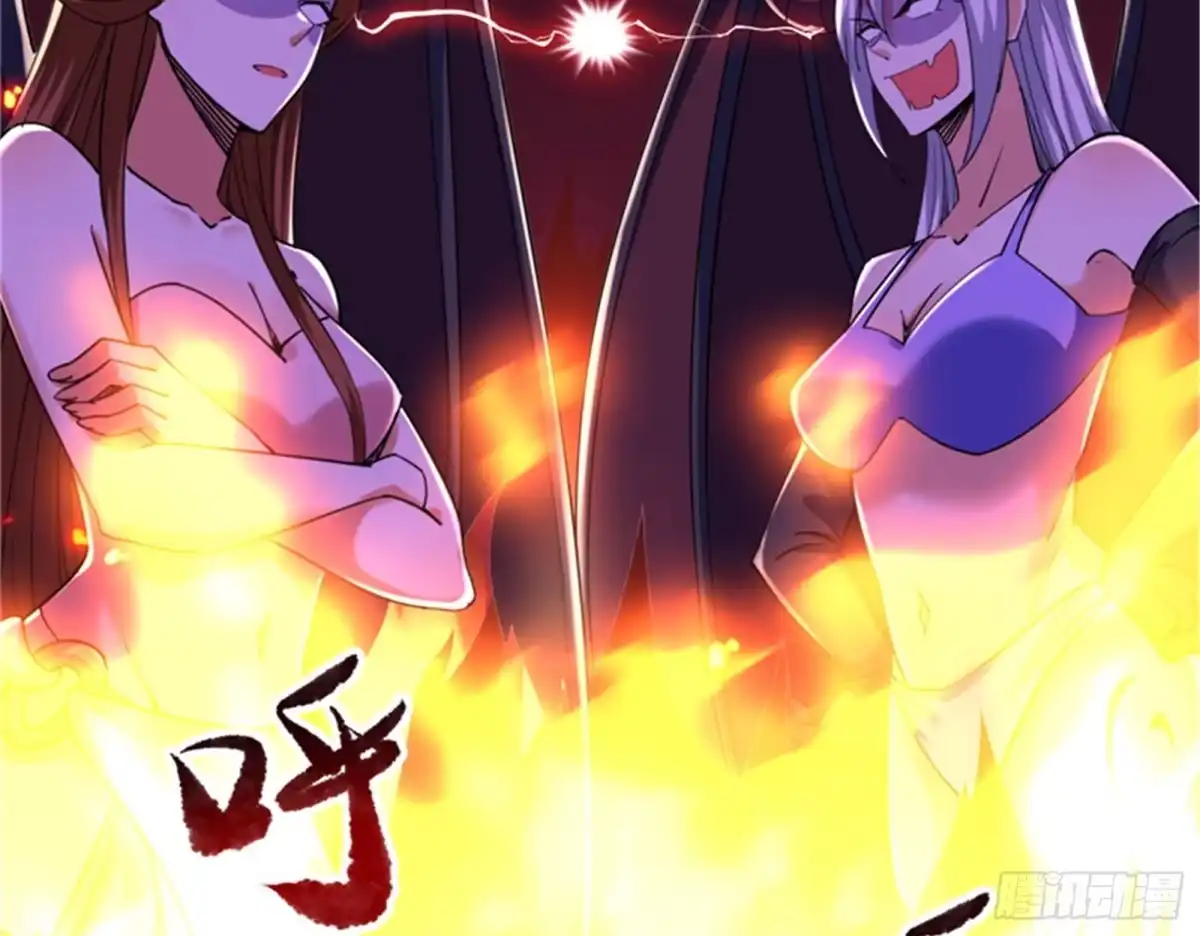 《打爆诸天》我和长生有个约会 第30页