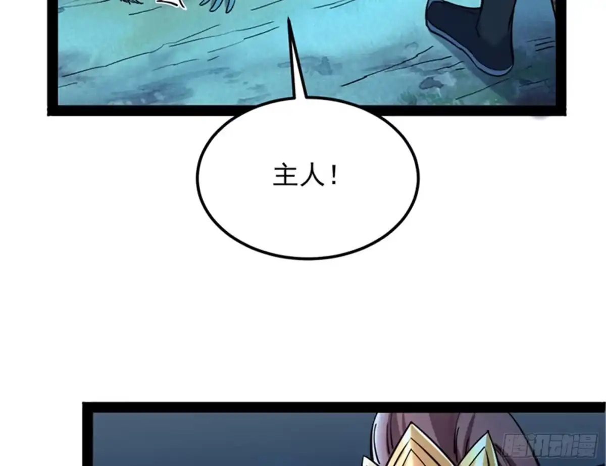 《打爆诸天》“西门庆”大战慈禧 第96页