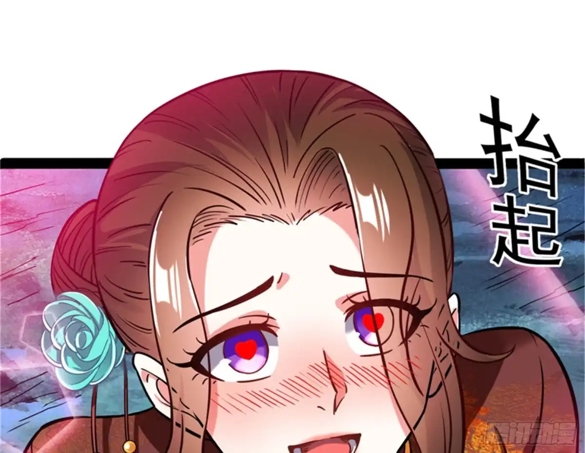 《打爆诸天》“西门庆”大战慈禧 第103页