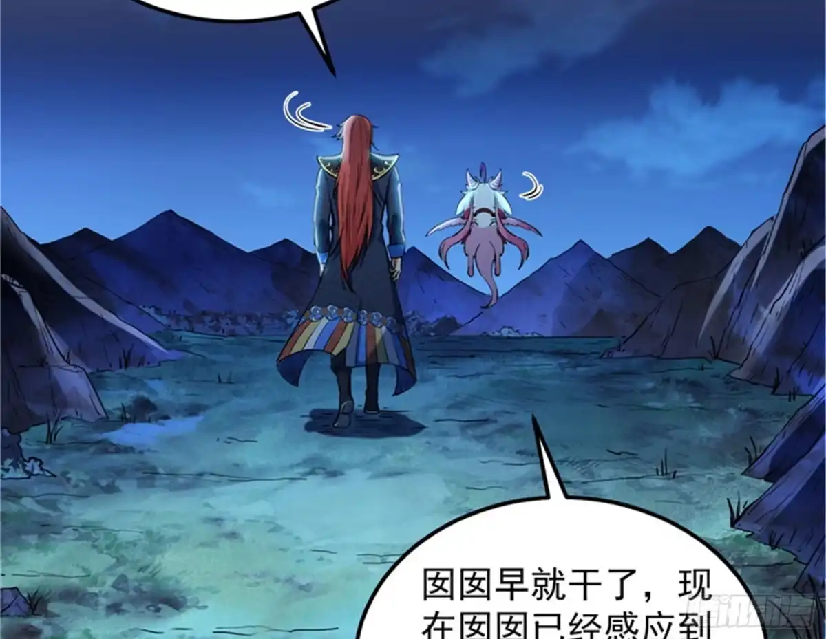 《打爆诸天》“西门庆”大战慈禧 第113页