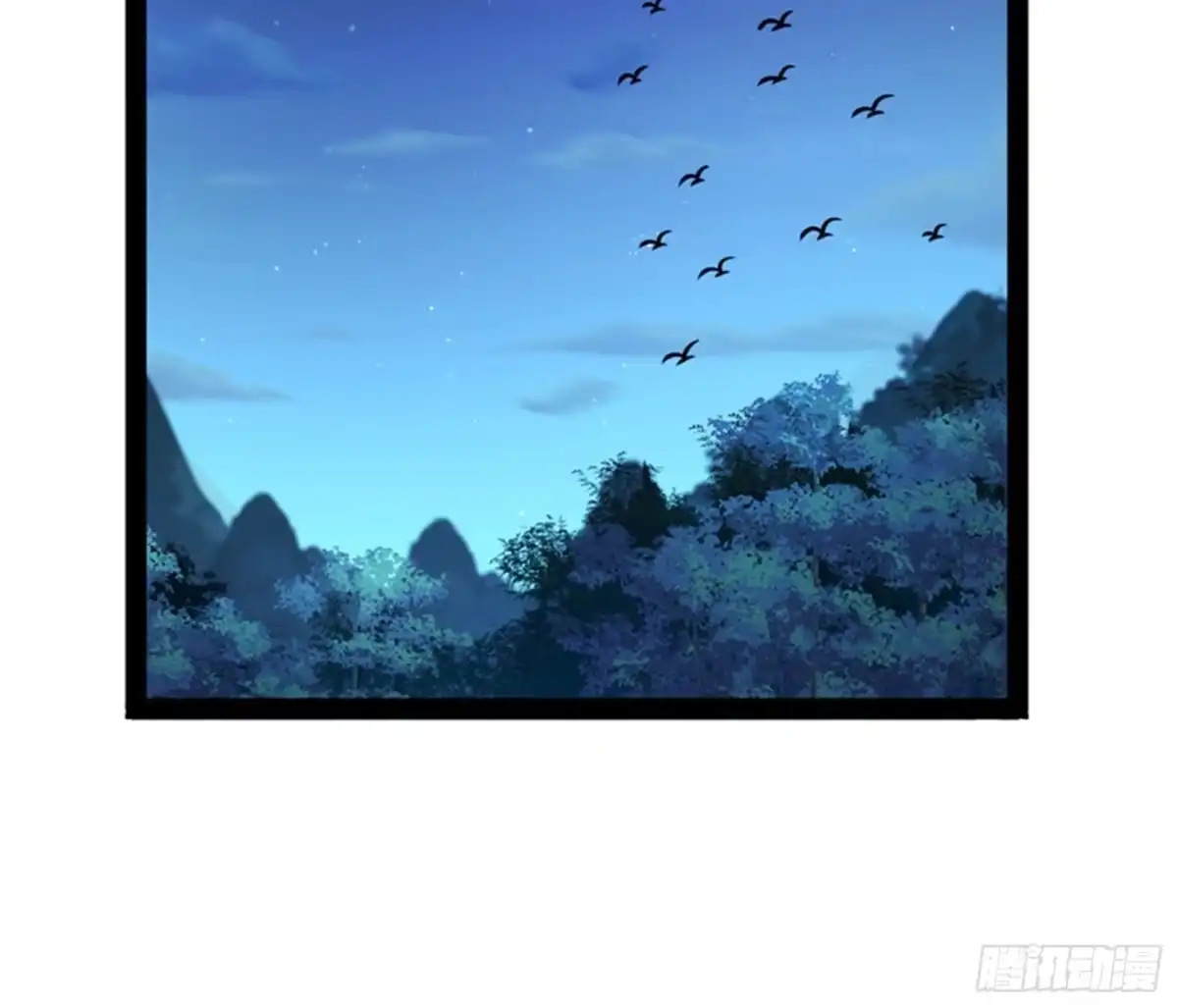《打爆诸天》“西门庆”大战慈禧 第4页