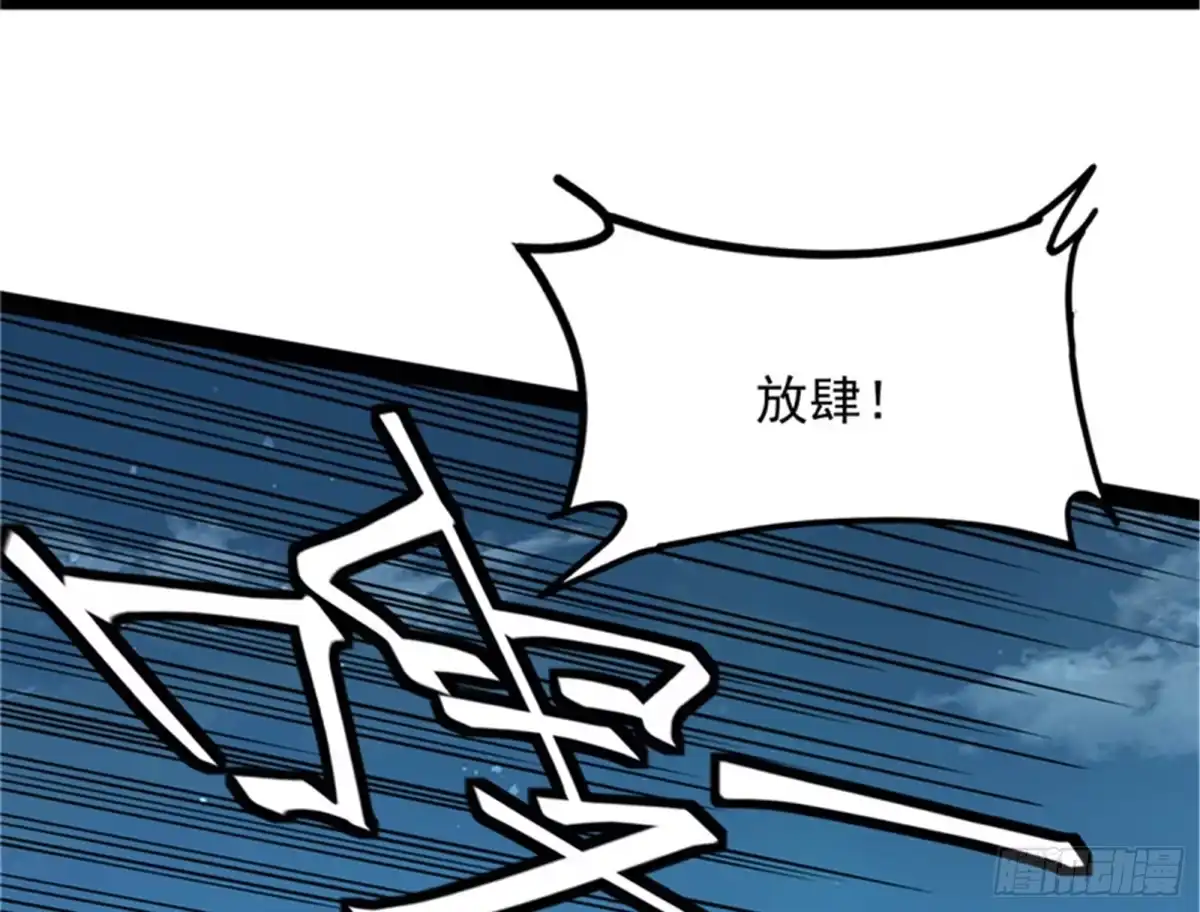 《打爆诸天》“西门庆”大战慈禧 第72页