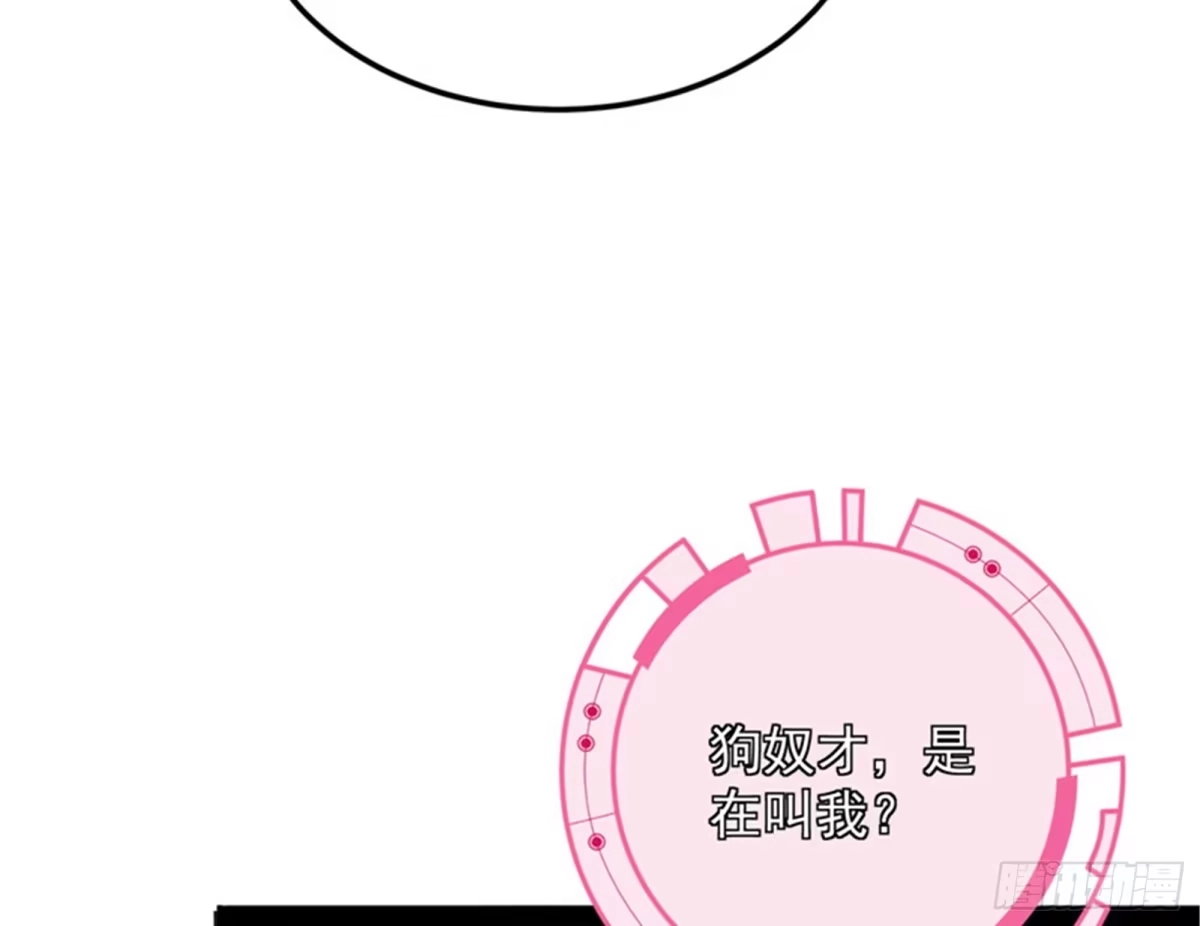 《打爆诸天》“西门庆”大战慈禧 第53页