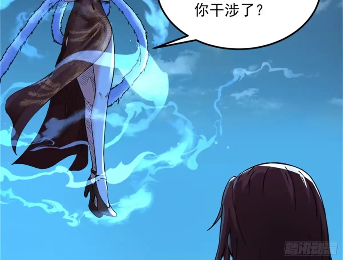 《打爆诸天》“西门庆”大战慈禧 第78页