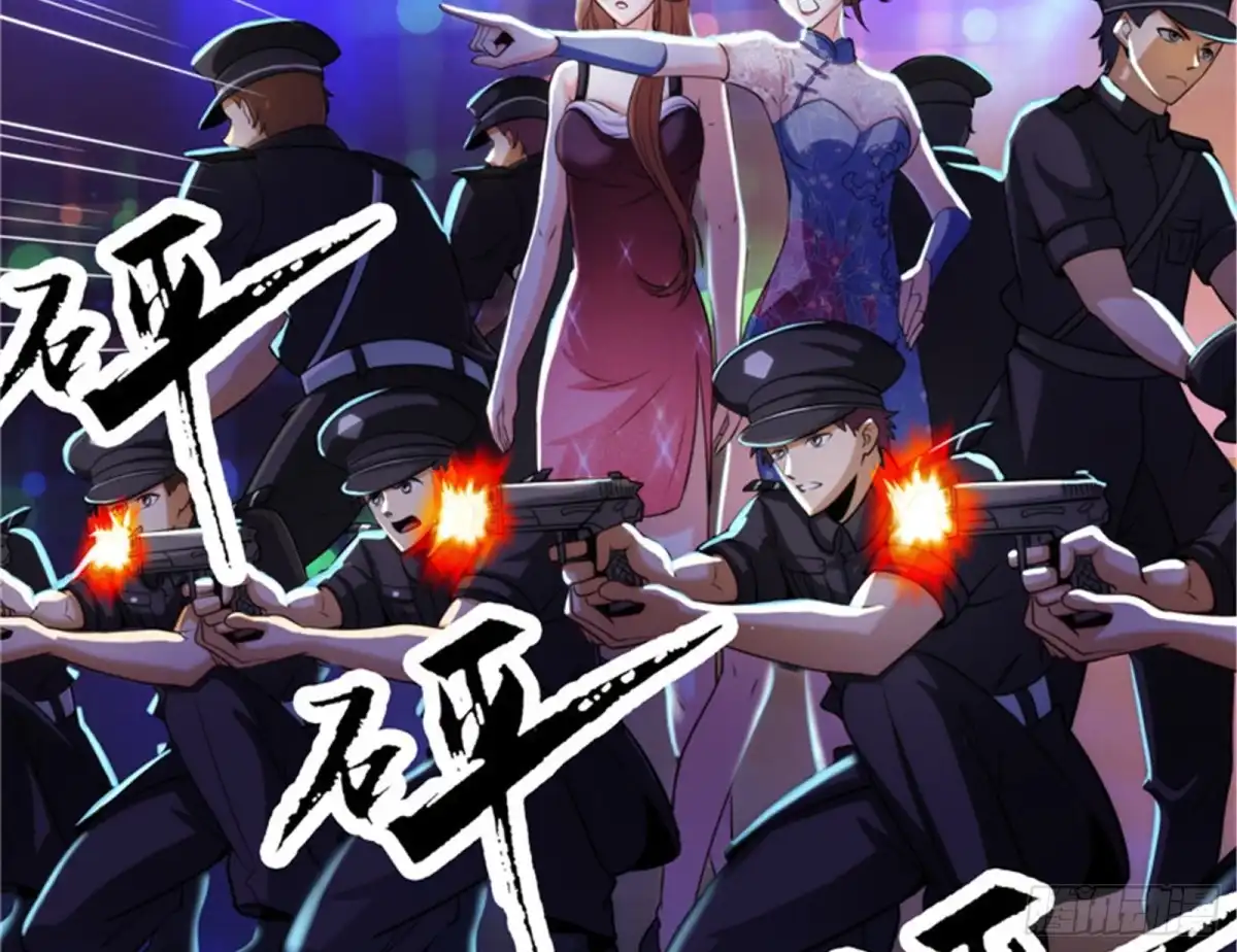 《打爆诸天》黑白双娇 第82页
