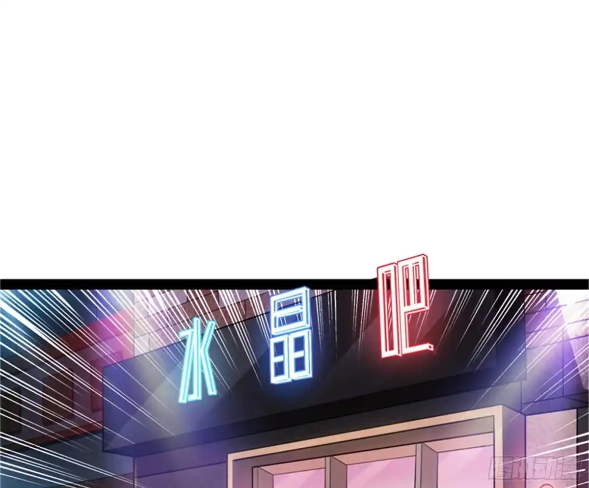 《打爆诸天》黑白双娇 第16页